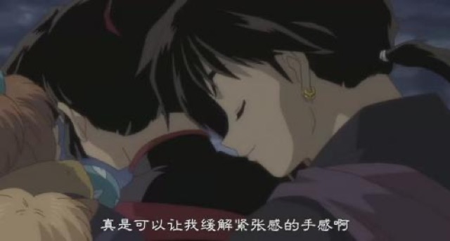 真是可以讓我緩解緊張感的手感啊