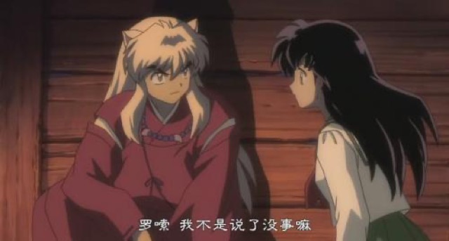 囉嗦　我不是說了沒事嘛