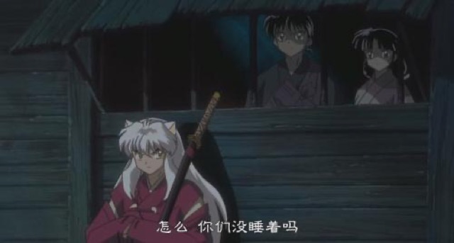 怎麼　你們沒睡著嗎