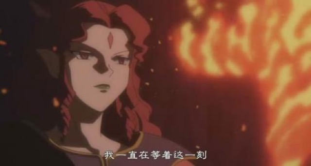 我一直在等著這一刻