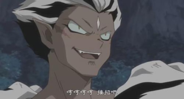 哼哼哼哼　接招吧