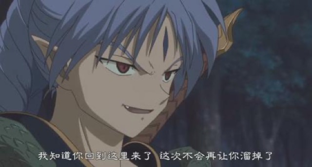 我知道你回到這裡來了　這次不會再讓你溜掉了