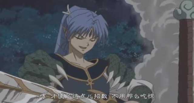 哼　才使了這點兒招數　不用那麼吃驚