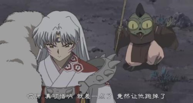 哎呀　真可惜吶　就差一點了　竟然讓他跑掉了