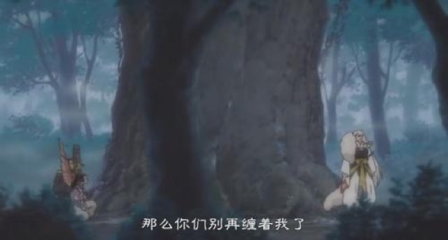 那麼你們別再纏著我了