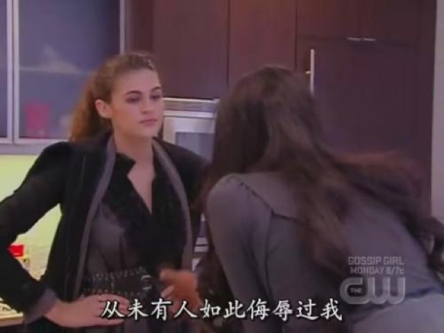 從未有人如此侮辱過我