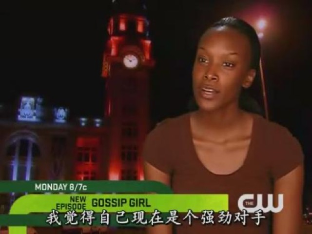 我覺得自己現在是個強勁對手