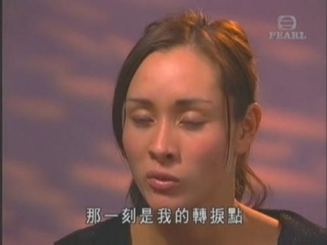 那一刻是我的轉捩點