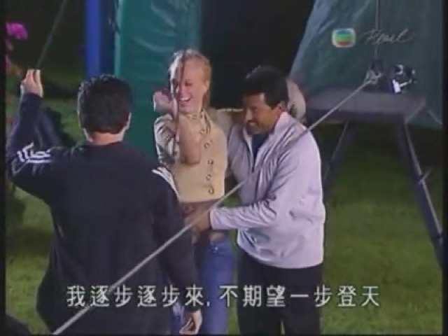 我逐步逐步來，不期望一步登天