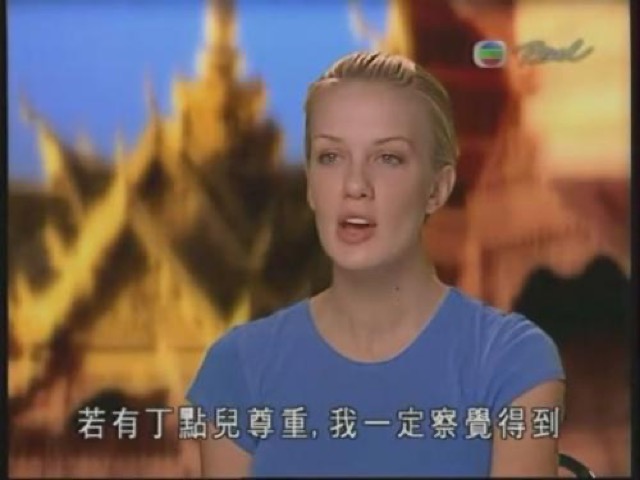 若有丁點兒尊重，我一定察覺得到