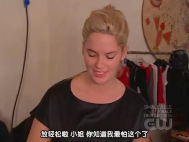 放輕鬆啦　小姐　你知道我最怕這個了