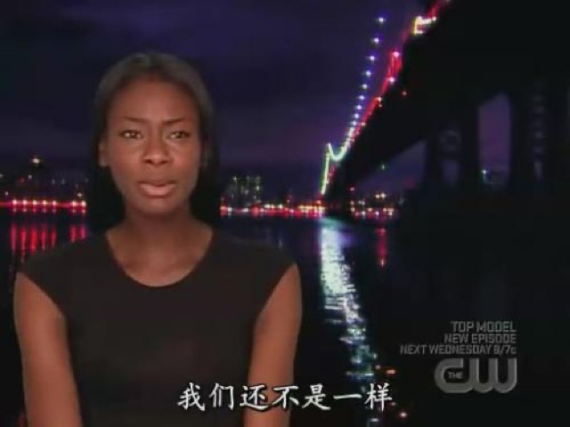 我們還不是一樣