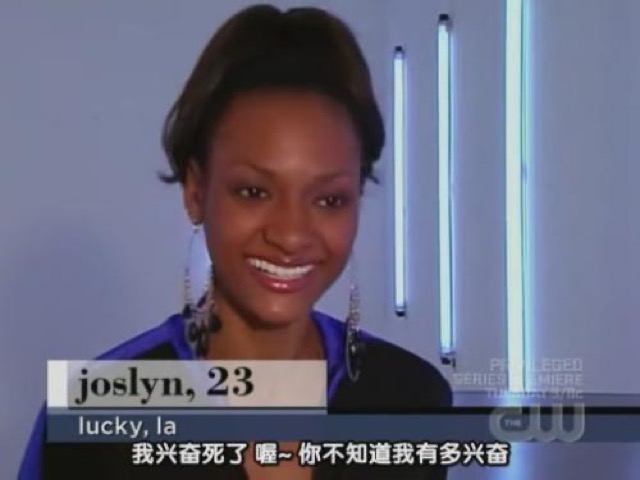 我興奮死了　喔～　你不知道我有多興奮