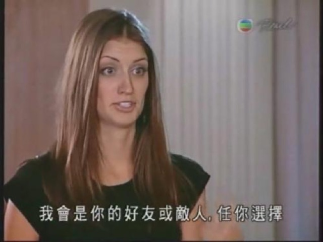 我會是你的好友或敵人，任你選擇