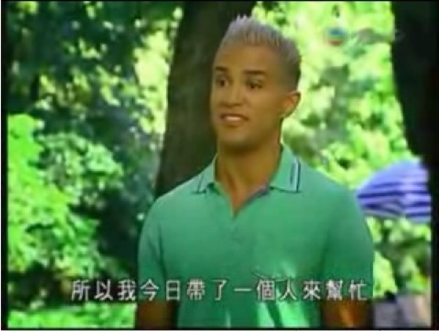 所以我今日帶了一個人來幫忙