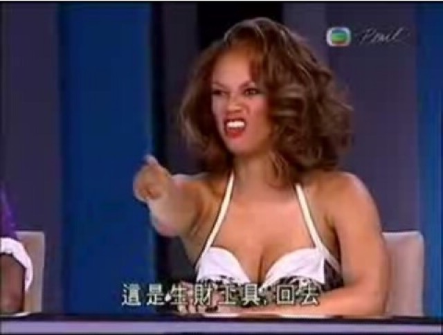 這是生財工具，回去