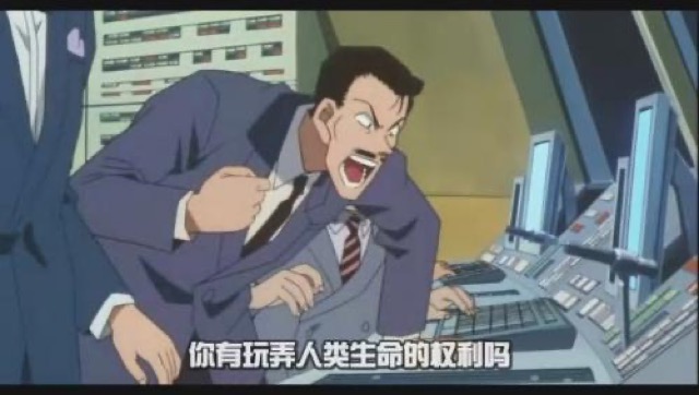 你有玩弄人類生命的權利嗎