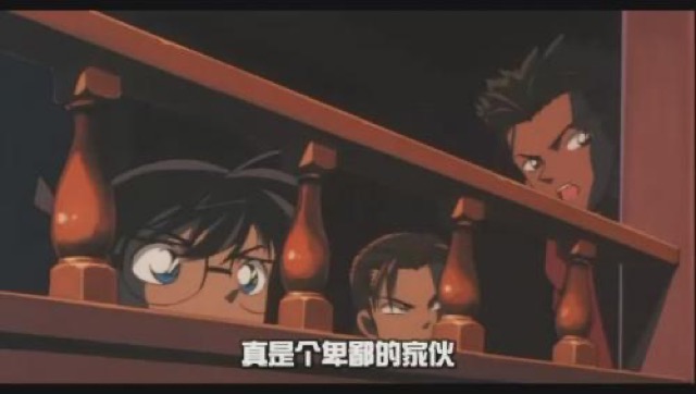 真是個卑鄙的傢伙