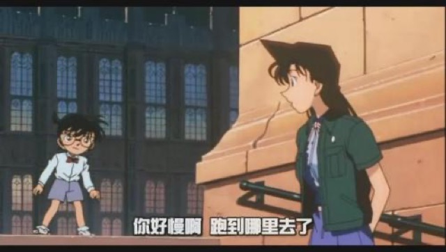 你好慢啊　跑到哪裡去了