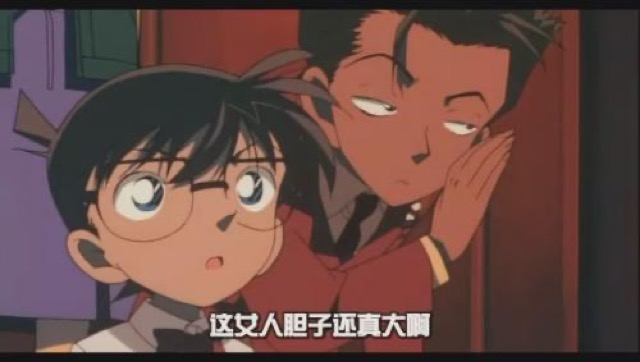 這女人膽子還真大啊