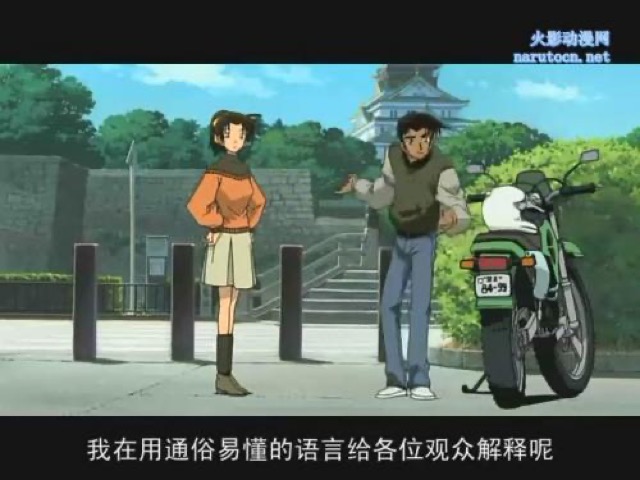 我在用通俗易懂的語言給各位觀眾解釋呢