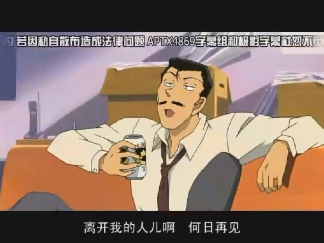 離開我的人兒啊　何日再見