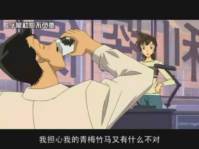 我擔心我的青梅竹馬又有什麼不對