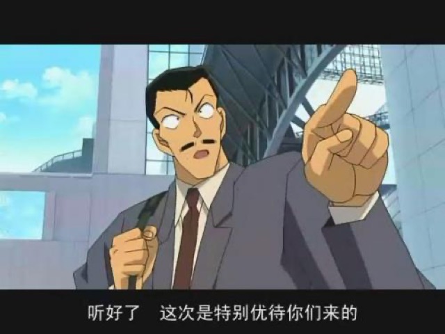 聽好了　這次是特別優待你們來的