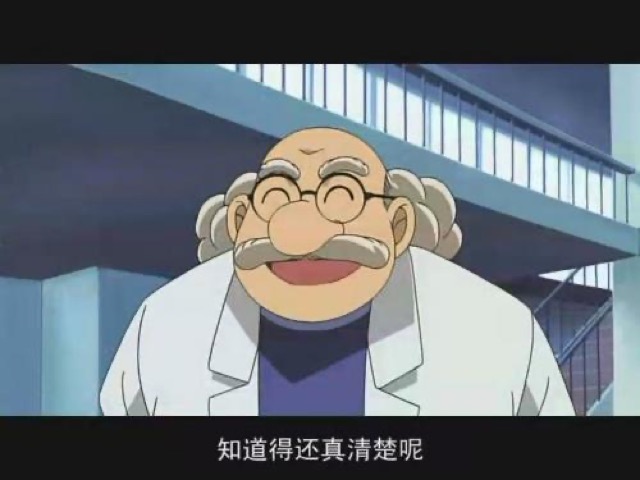 知道得還真清楚呢