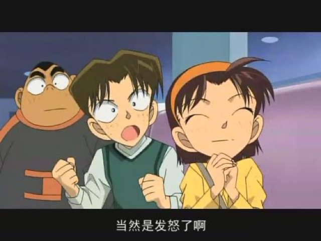 當然是發怒了啊