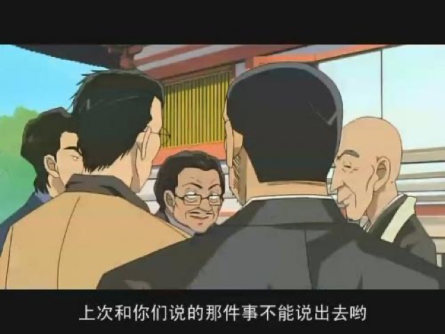 上次和你們說的那件事不能說出去喲