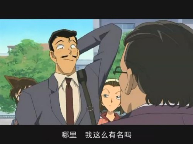 哪裡　我這麼有名嗎