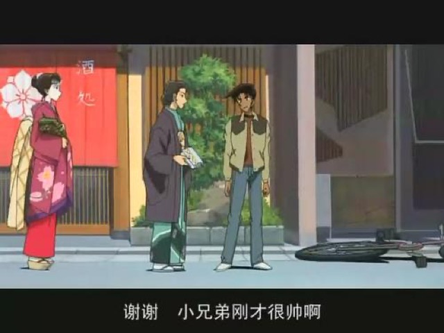 謝謝　小兄弟剛才很帥啊