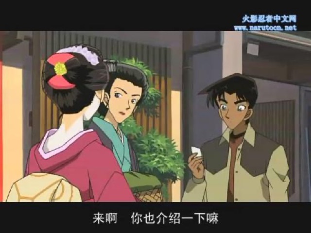 來啊　你也介紹一下嘛