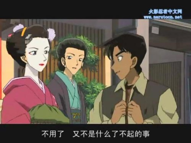 不用了　又不是什麼了不起的事