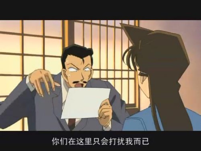 你們在這裡只會打擾到我而已