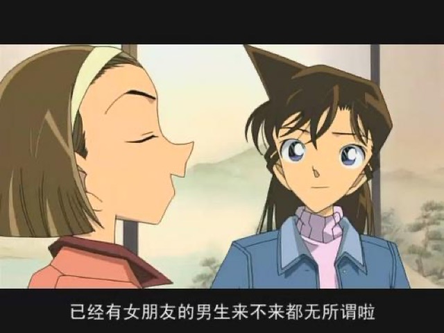 已經有女朋友的男生來不來都無所謂啦