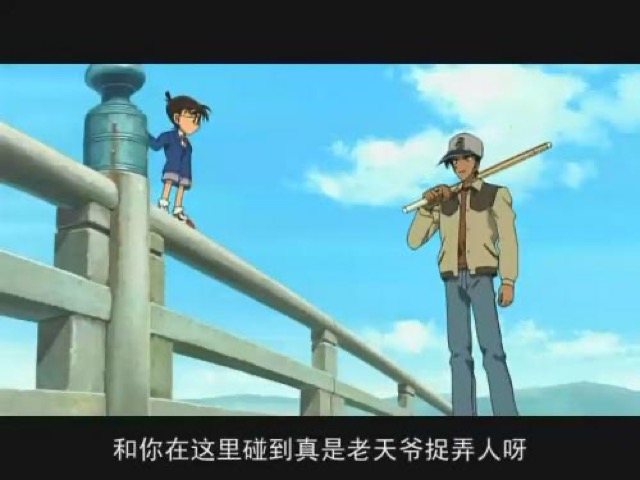 和你在這裡碰到真是老天爺捉弄人呀