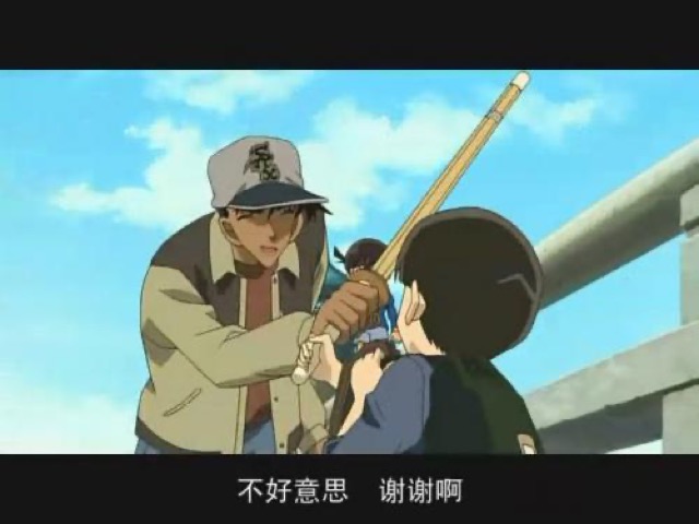 不好意思　謝謝啊