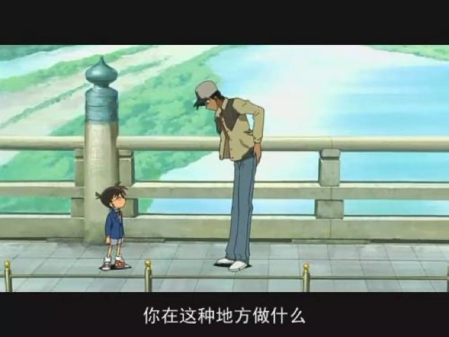 你在這種地方做什麼