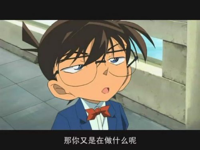 那你又是在做什麼呢