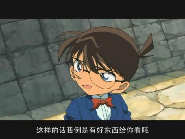 這樣的話我倒是有好東西給你看哦