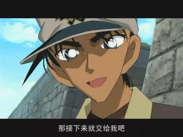 那接下來就交給我吧