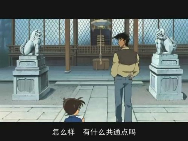 怎麼樣　有什麼共通點嗎