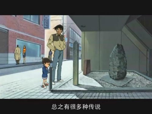 總之有很多種傳說