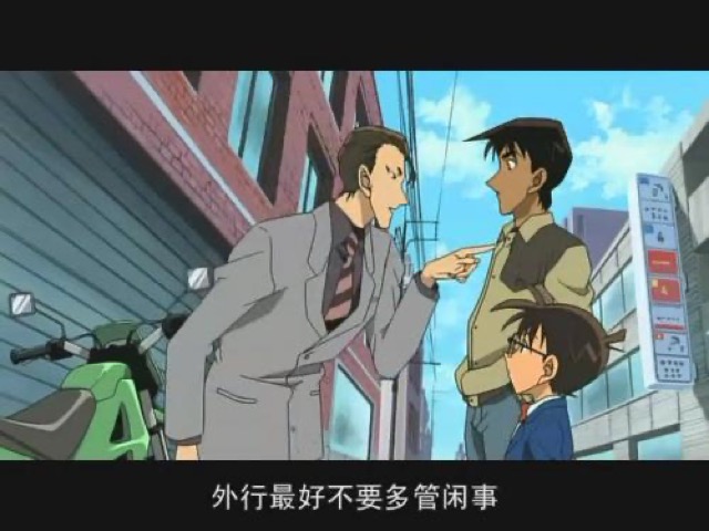 外行最好不要多管閒事