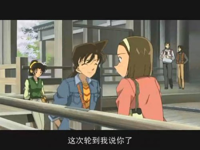 這次輪到我說你了