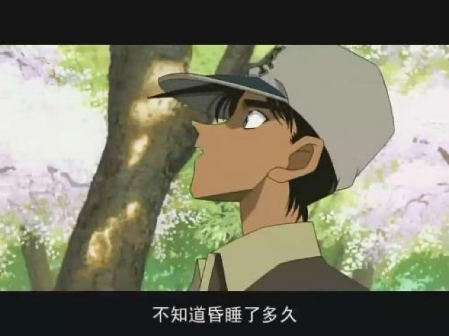 不知道昏睡了多久