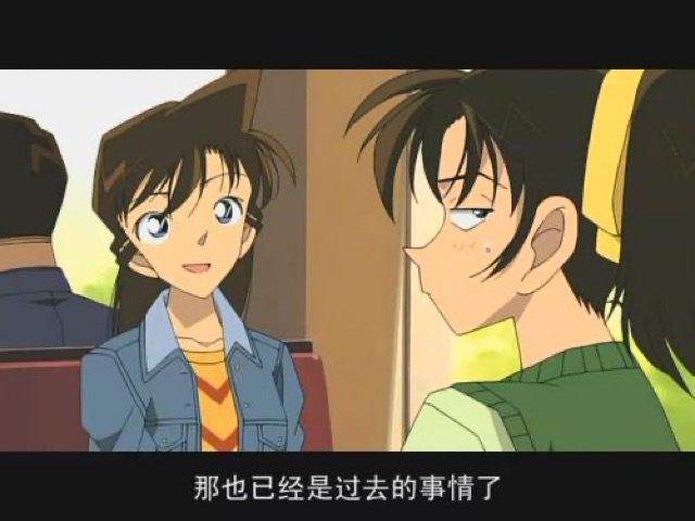 那也已經是過去的事情了