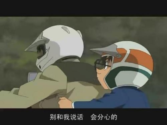 別和我說話　會分心的